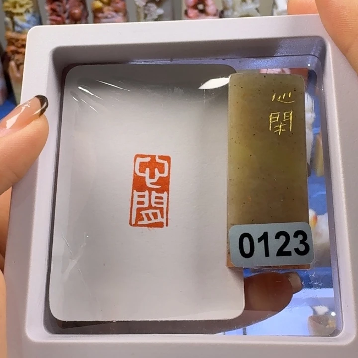 寿山石印石心闲1*2