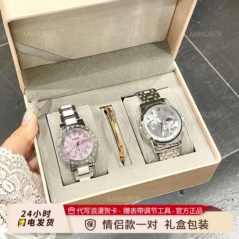 情侣手表男款女款爆款2025新款高颜值送女朋友小众高级感网红女表