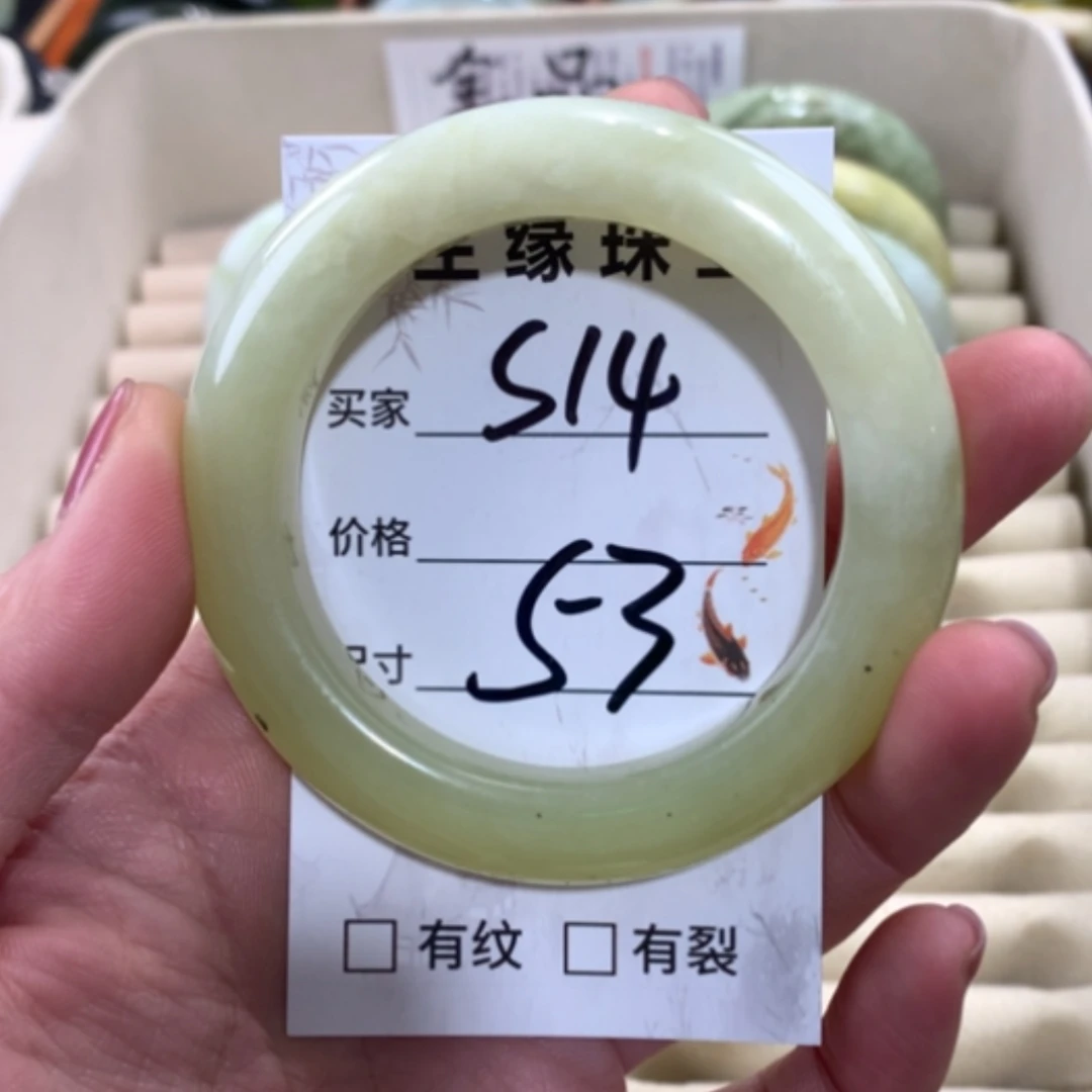 【闪购商品】合金蛇纹石玉手镯