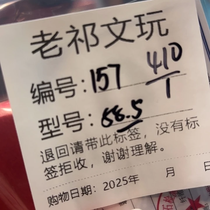 开***天大叶紫檀（黑酸枝木类）157