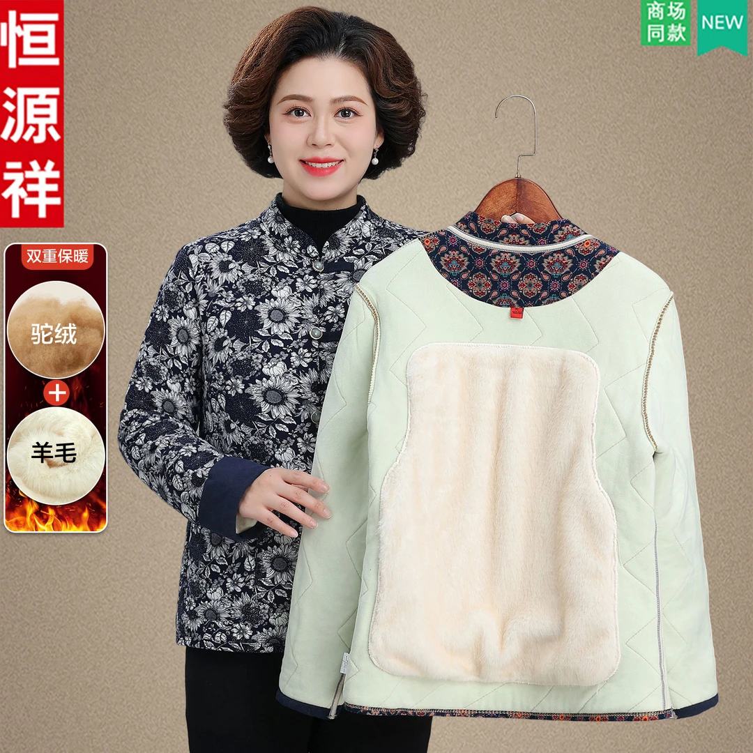 恒源祥老年人奶奶冬装棉衣女妈妈加绒加厚外套老太太奶奶驼绒棉服