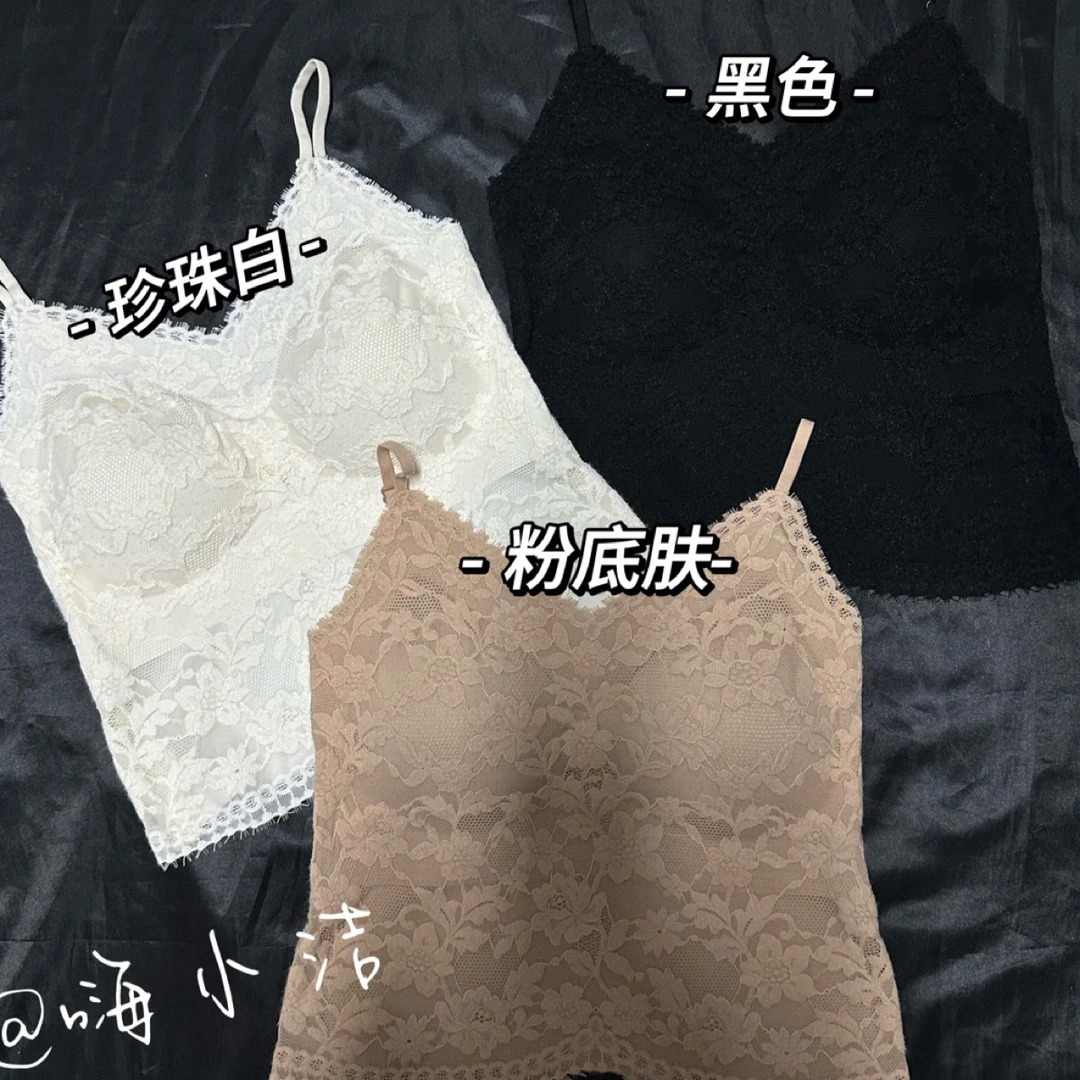 焕焕自留款 蕾丝美背