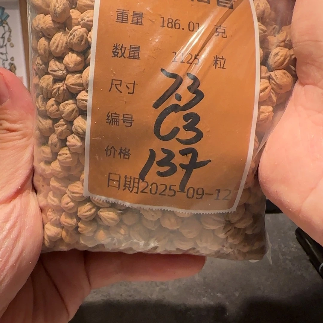易***起吊坠柏香籽/百香籽C3
