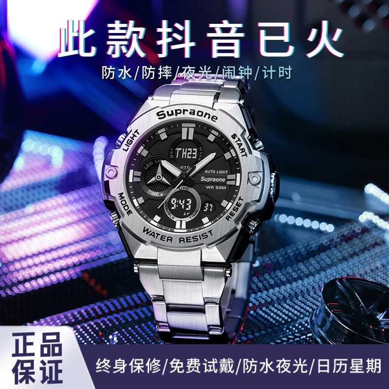 手表电子表高颜值多功能学生专用初高中防女男士多男士全自动手表