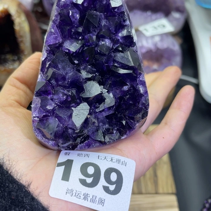 大型摆件（非配饰）未镶嵌紫晶