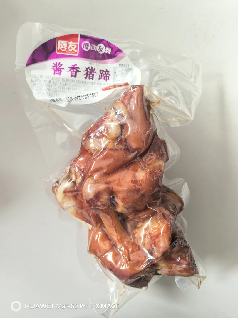 酱香猪蹄手工卤制真空包装开袋即食鲜香美味