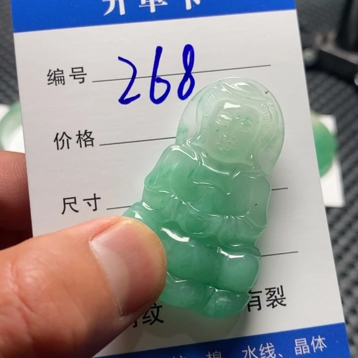 石英质玉吊坠(不含链)未镶嵌