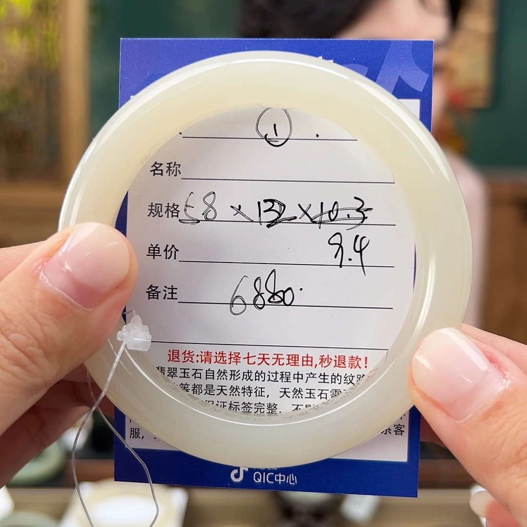 和田玉未镶嵌手镯1