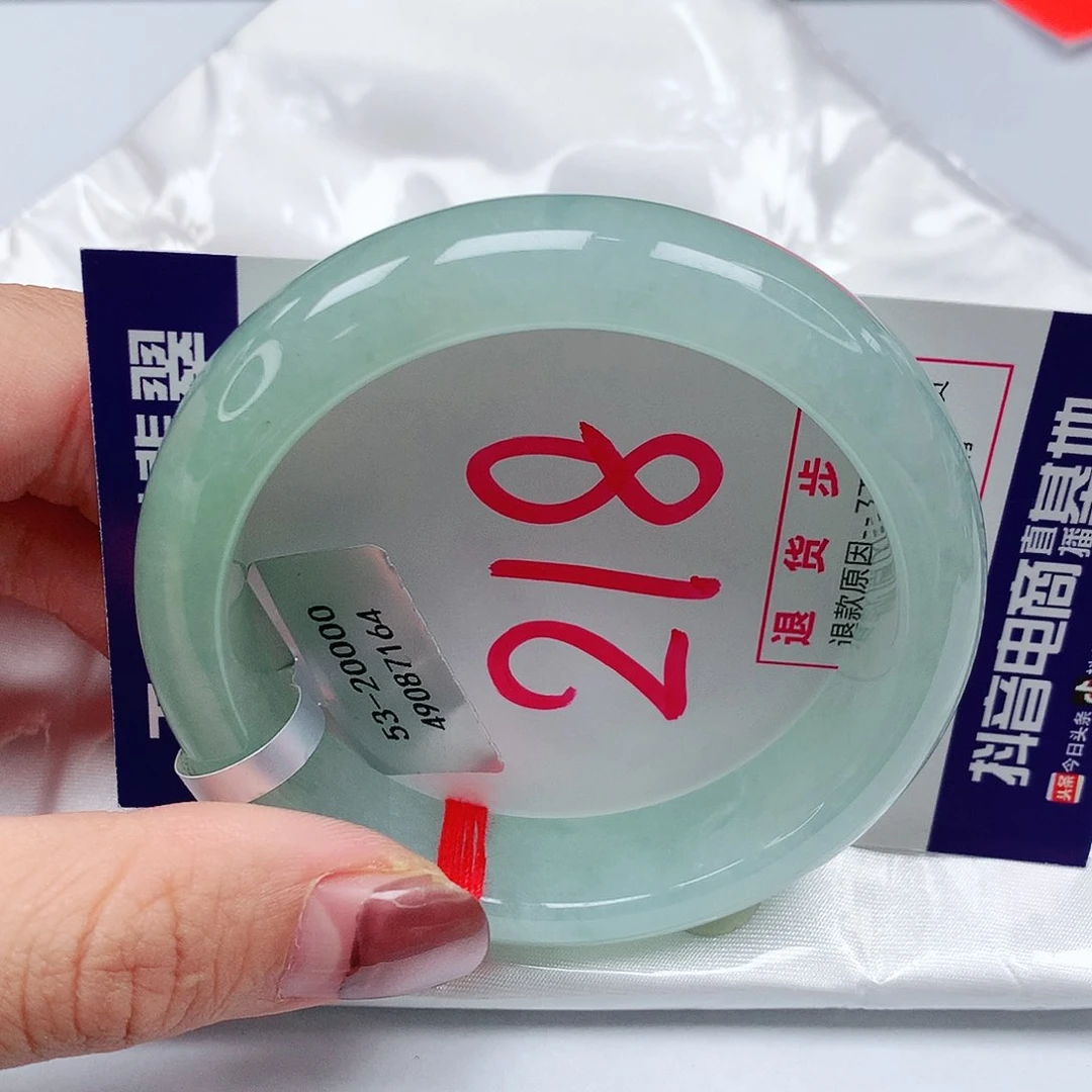 翡翠手镯未镶嵌53圈缅甸天然翡翠A货