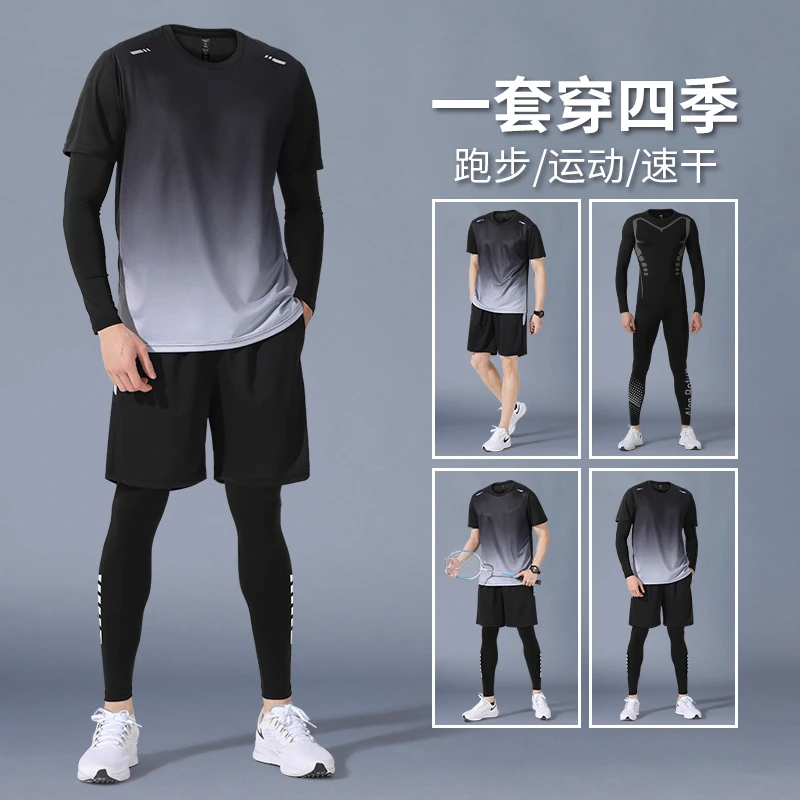 运动套装男士秋季跑步速干衣短袖新款健身骑行羽毛球训练服紧身裤