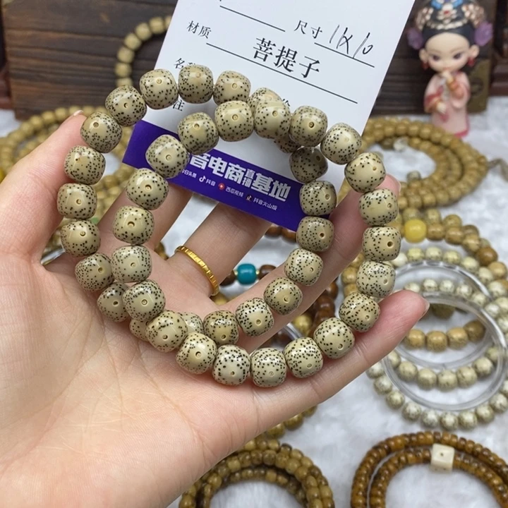 手串星月菩提11✖️10，2190