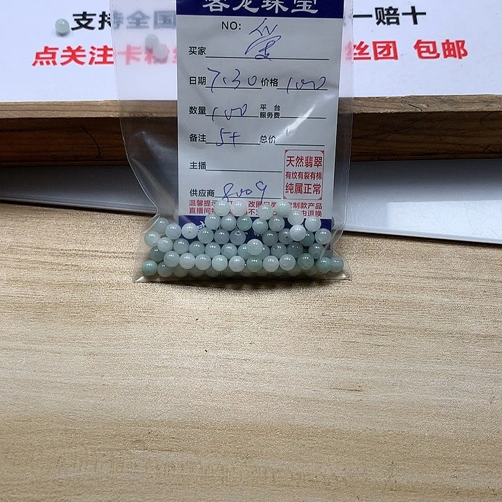 翡翠未镶嵌颈饰✧****米