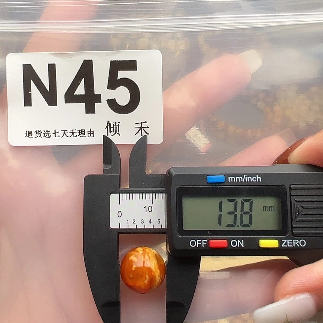 琥珀未镶嵌裸石微瑕