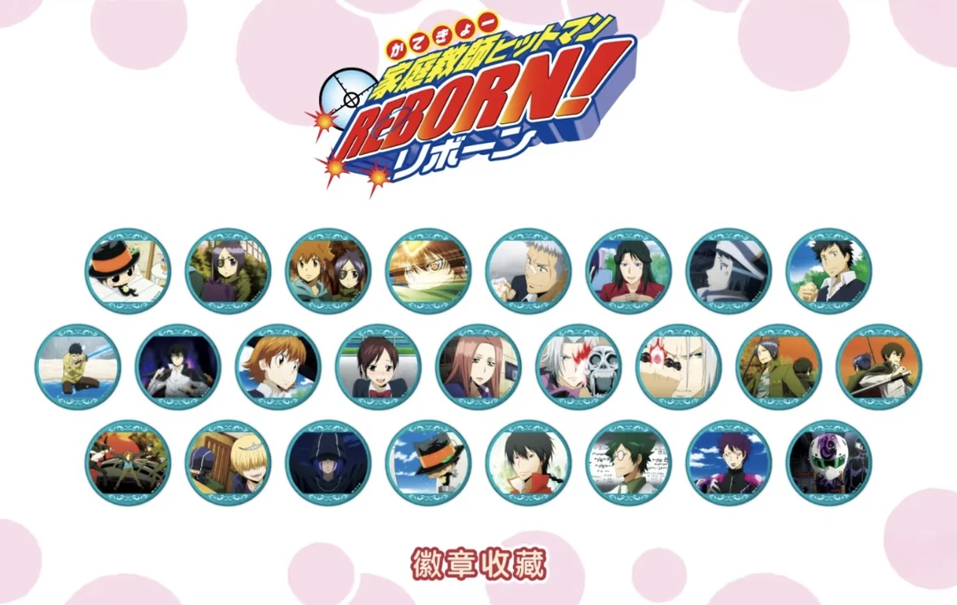 家庭教师a3毒池彩虹之子b盒 盲盒默认代拆 未成年禁止下单