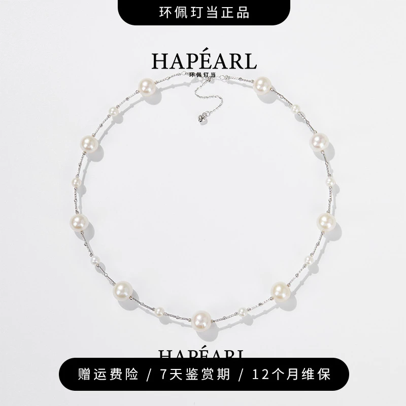 环佩玎当大满天星s925银天然淡水珍珠项链