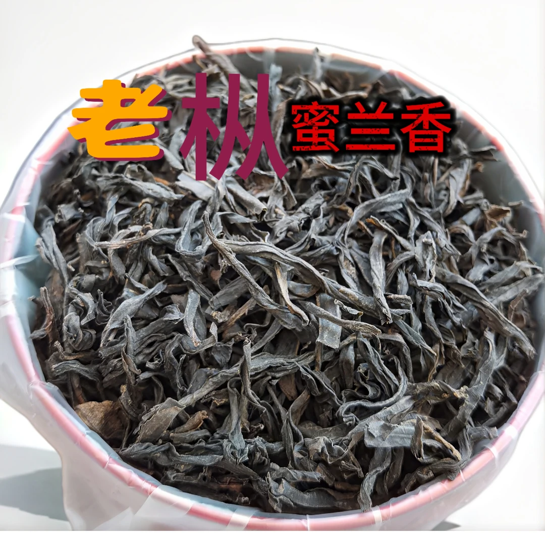 潮州凤凰单丛茶春茶蜜兰香蜜韵悠长清香型