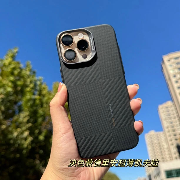 【16PM合集】适用于苹果16promax超薄磁吸凯夫拉手机壳