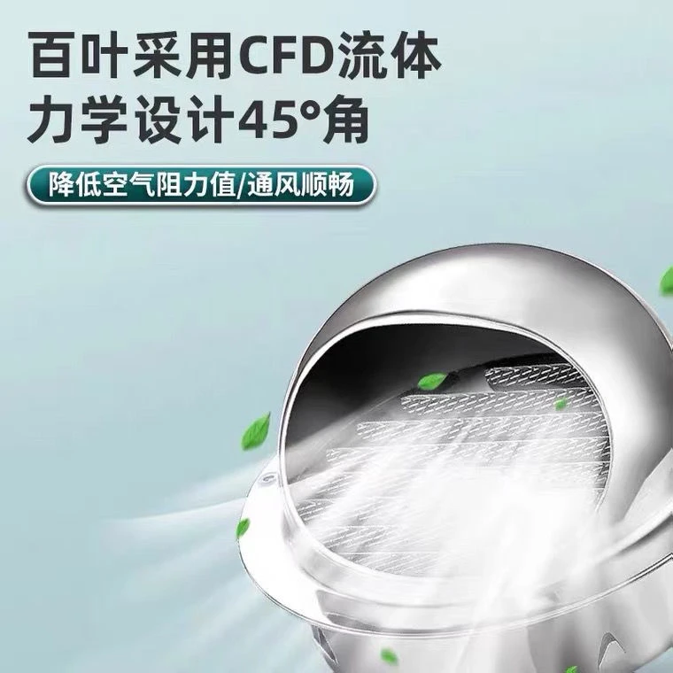 不锈钢防雨帽排风80-200通风防风排烟