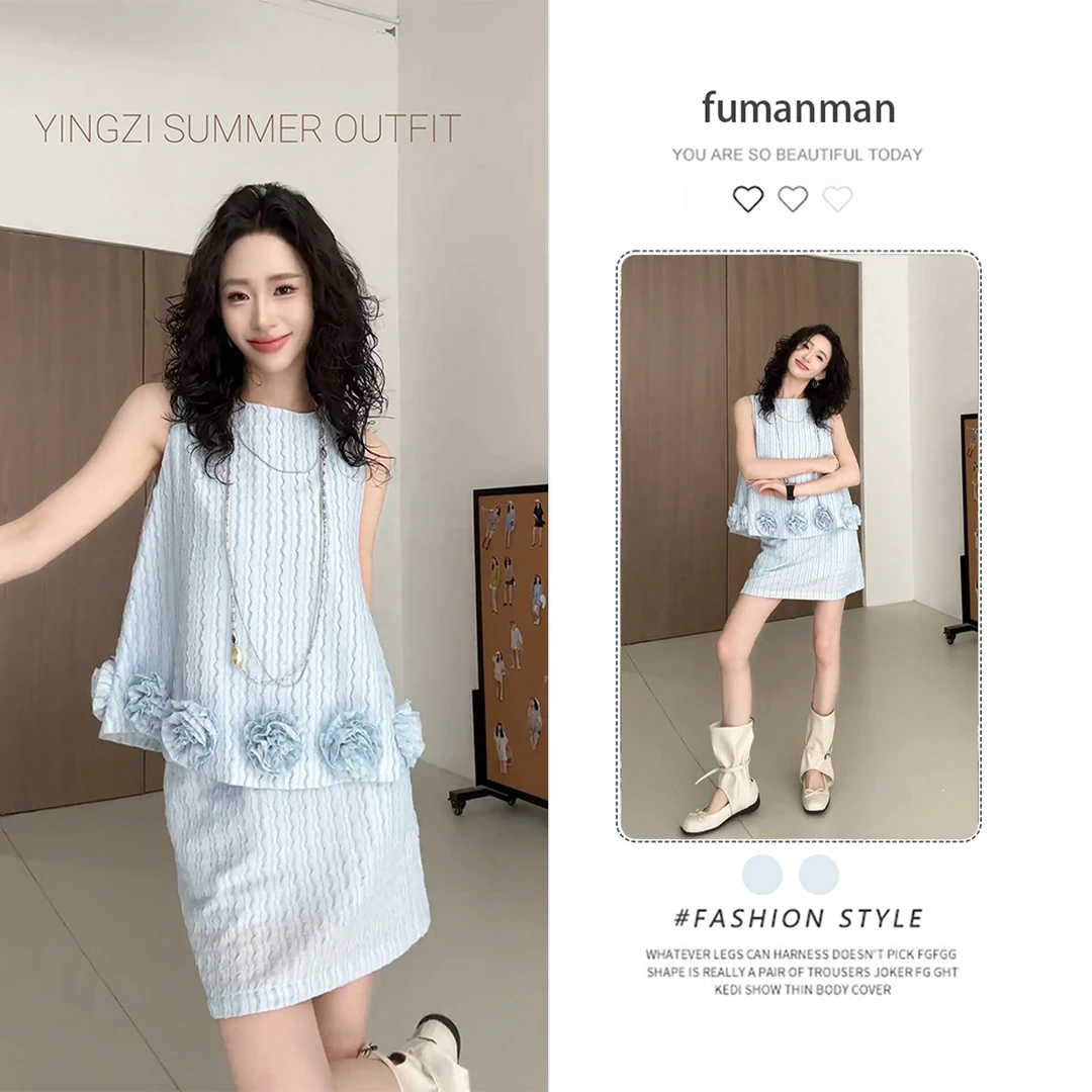 夏季新款温柔交织设计感立体花无袖背心女夏季纯色A字短裙两件套