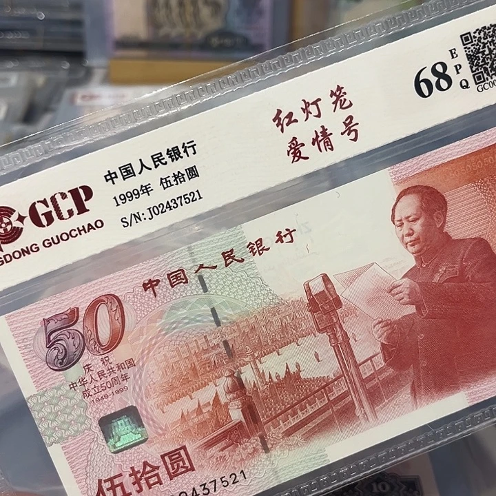 爱情号521，02437521