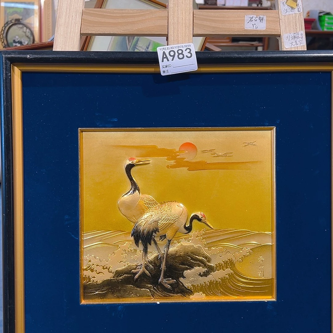 孙****常剪纸艺术983不退不换