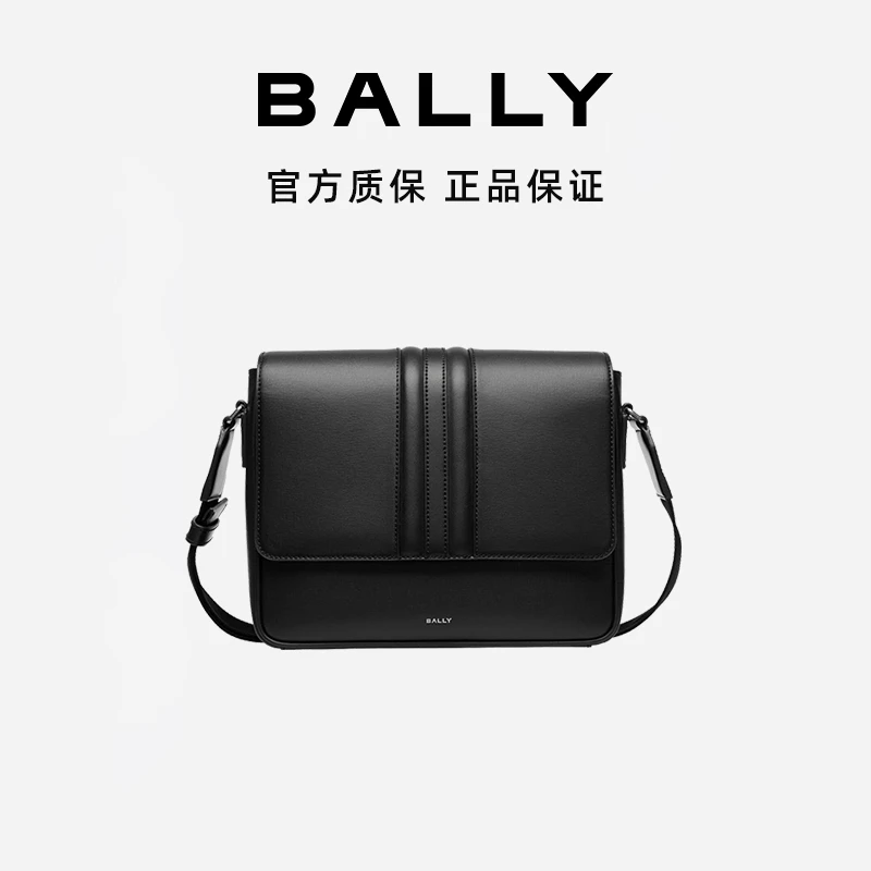BALLY/巴利男士时尚百搭商务黑色牛皮斜挎邮差包6310494-HZ