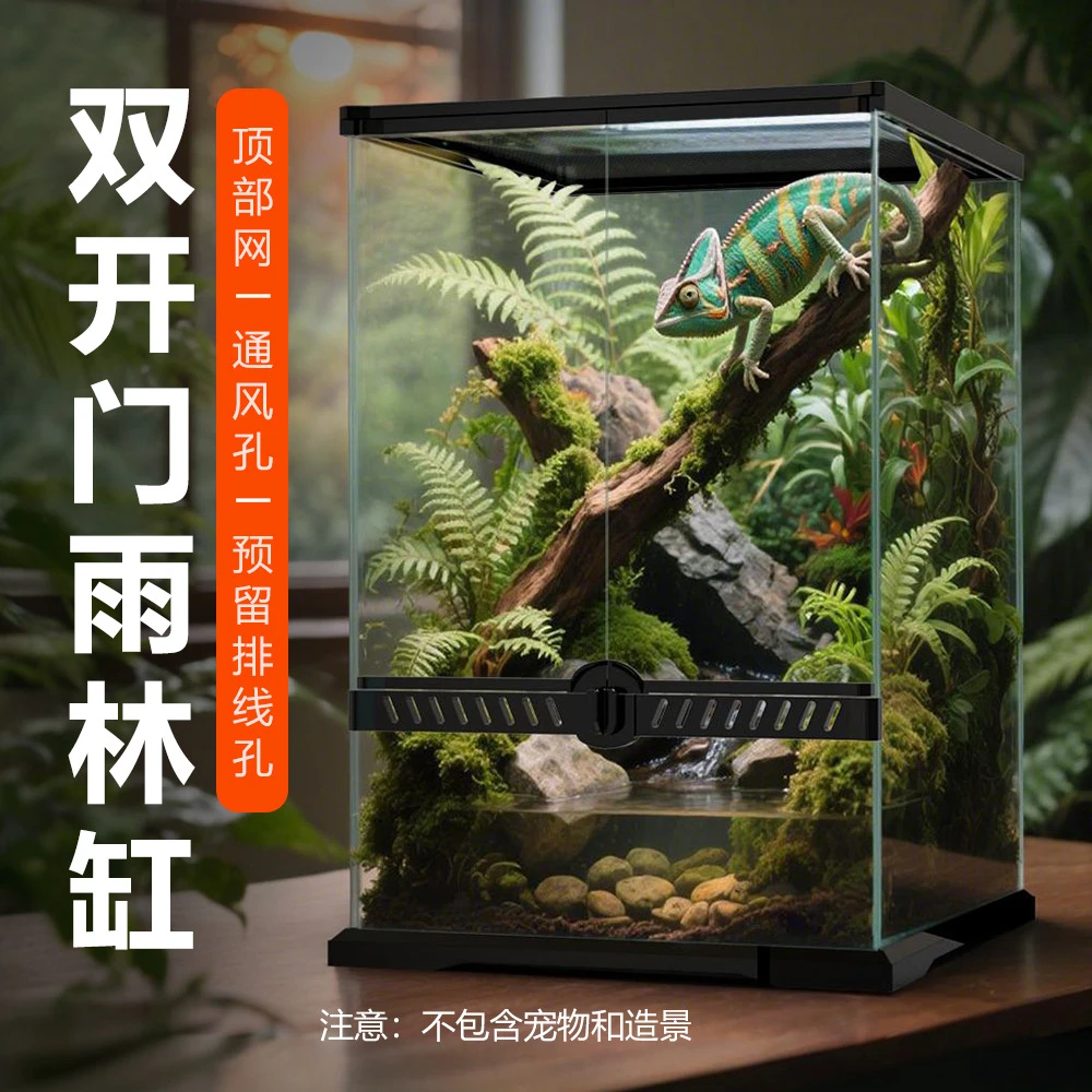 双开门爬宠雨林缸玻璃全景饲养箱角蛙蜥蜴守宫玉米蛇爬虫缸生态缸
