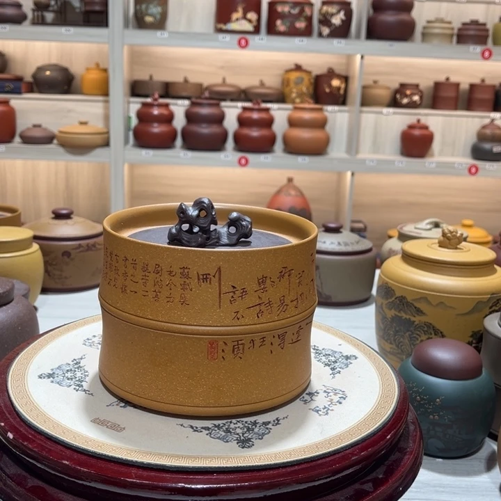 紫砂茶叶罐茶叶罐
