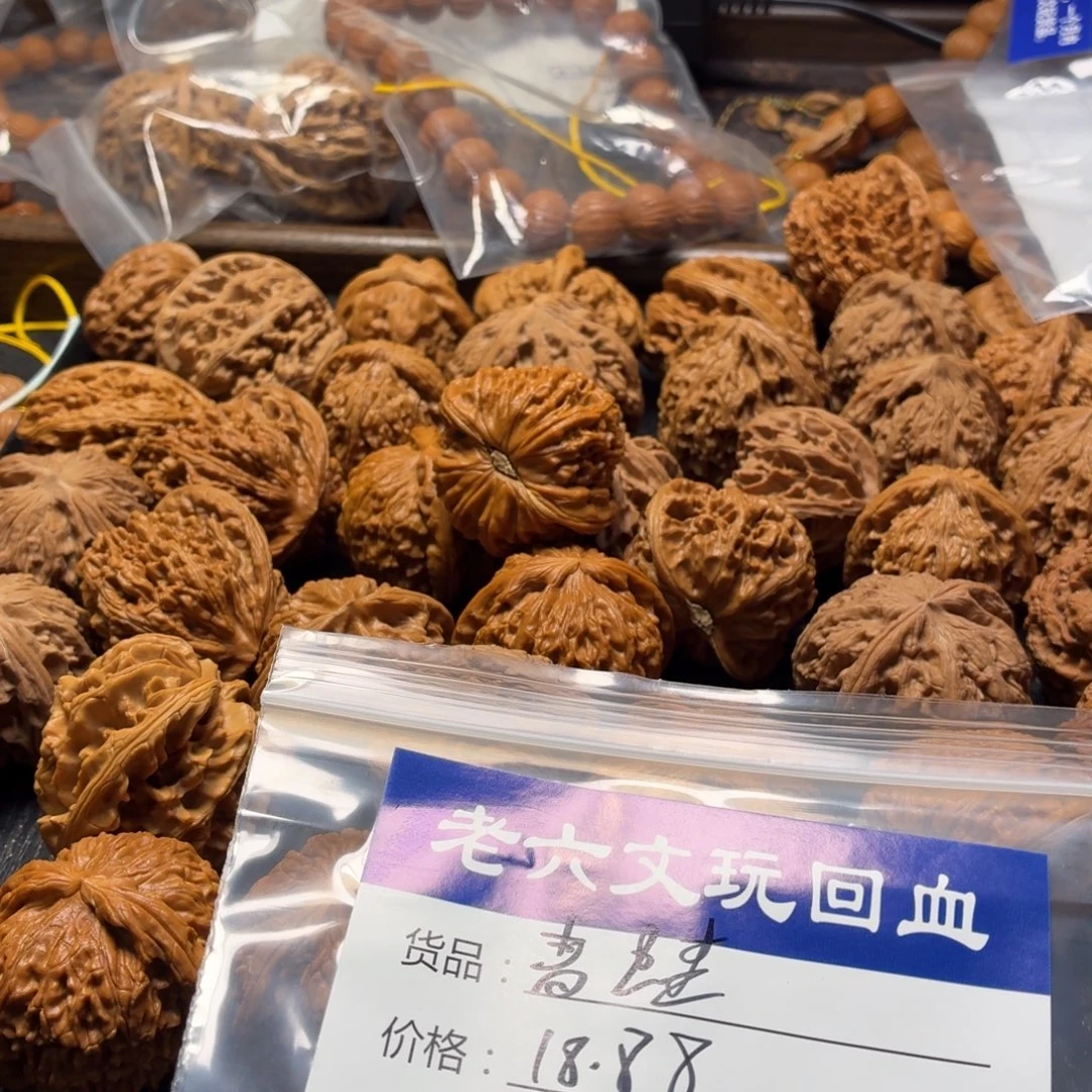 祖***岁文玩核桃吊坠1111111