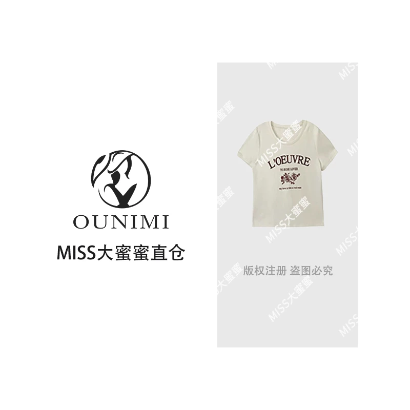 欧倪蜜 OUNIMI夏季高级感百搭简约T恤L-011