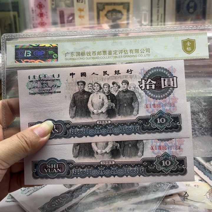 三罗大团结2连——_.—_，