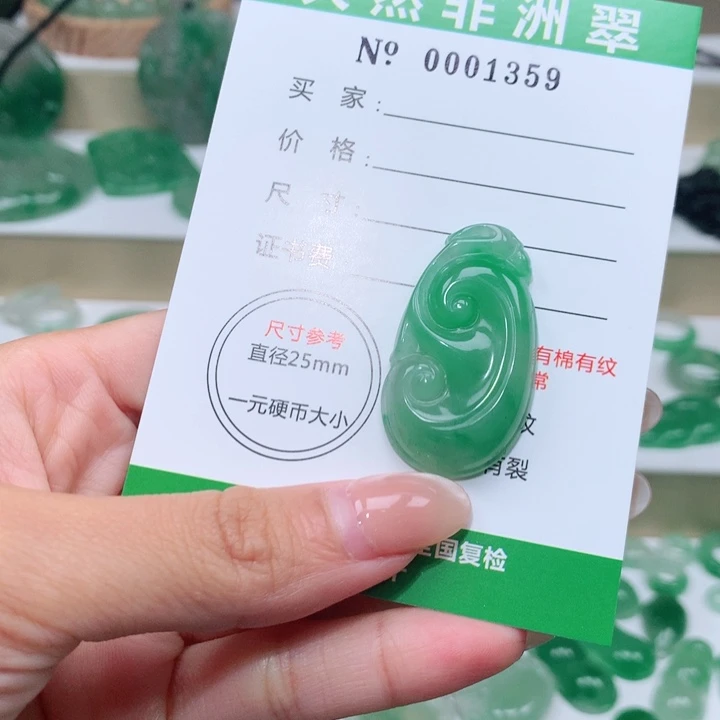 颈饰未镶嵌石英质玉月***…