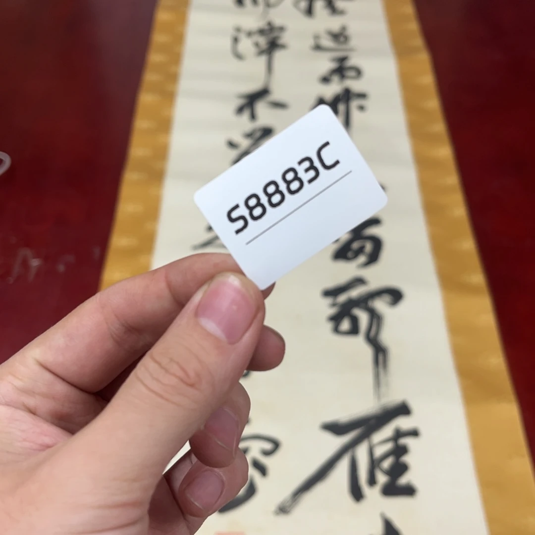 一***江书法字画哈哈哈哈哈