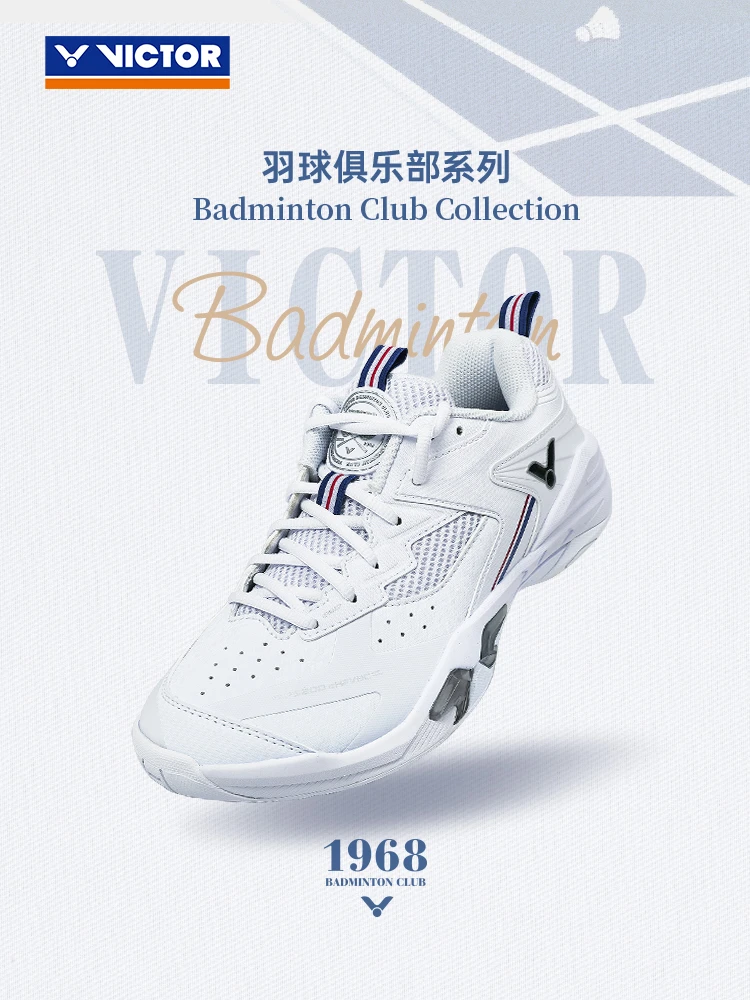 复古羽毛球俱乐部系列高碳板稳定支撑类羽毛球鞋P9200CHP-VBC