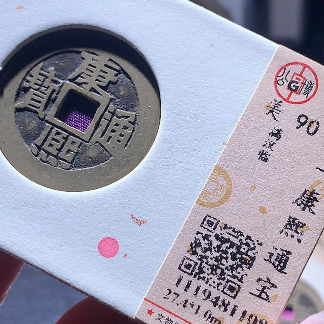 铜146 发财发财发财发财