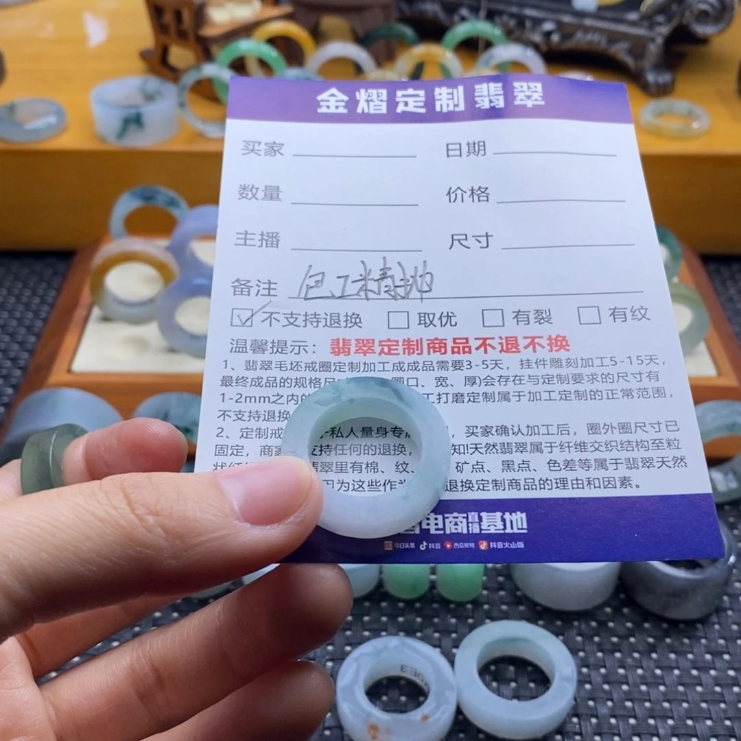 定制翡翠未镶嵌D***婷