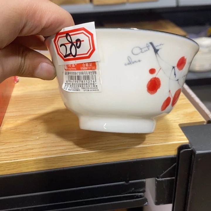 紫***0碟280号7个4.5寸水墨梅花反口米饭碗