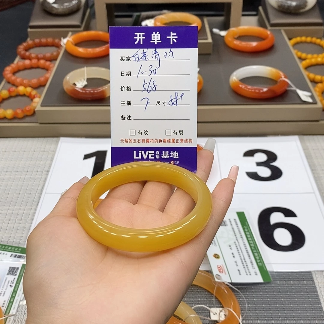 白***欢石英质玉未镶嵌手镯