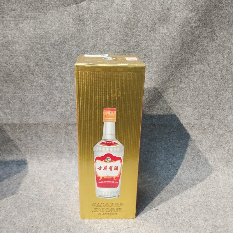 2015年古井贡55度500ml1-M25IZ005D78-04