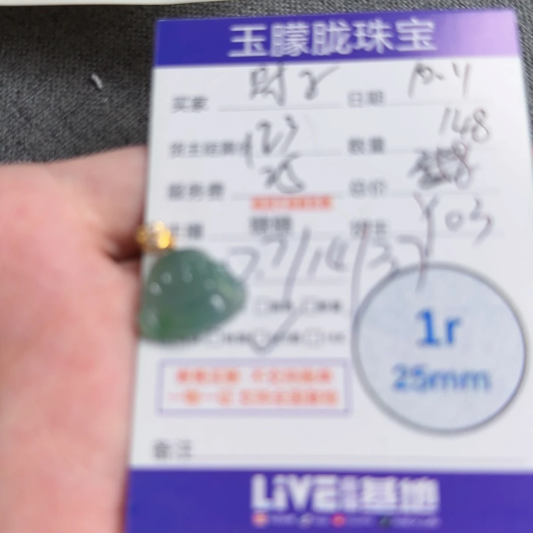 聚***子翡翠18K金镶嵌颈饰翡翠