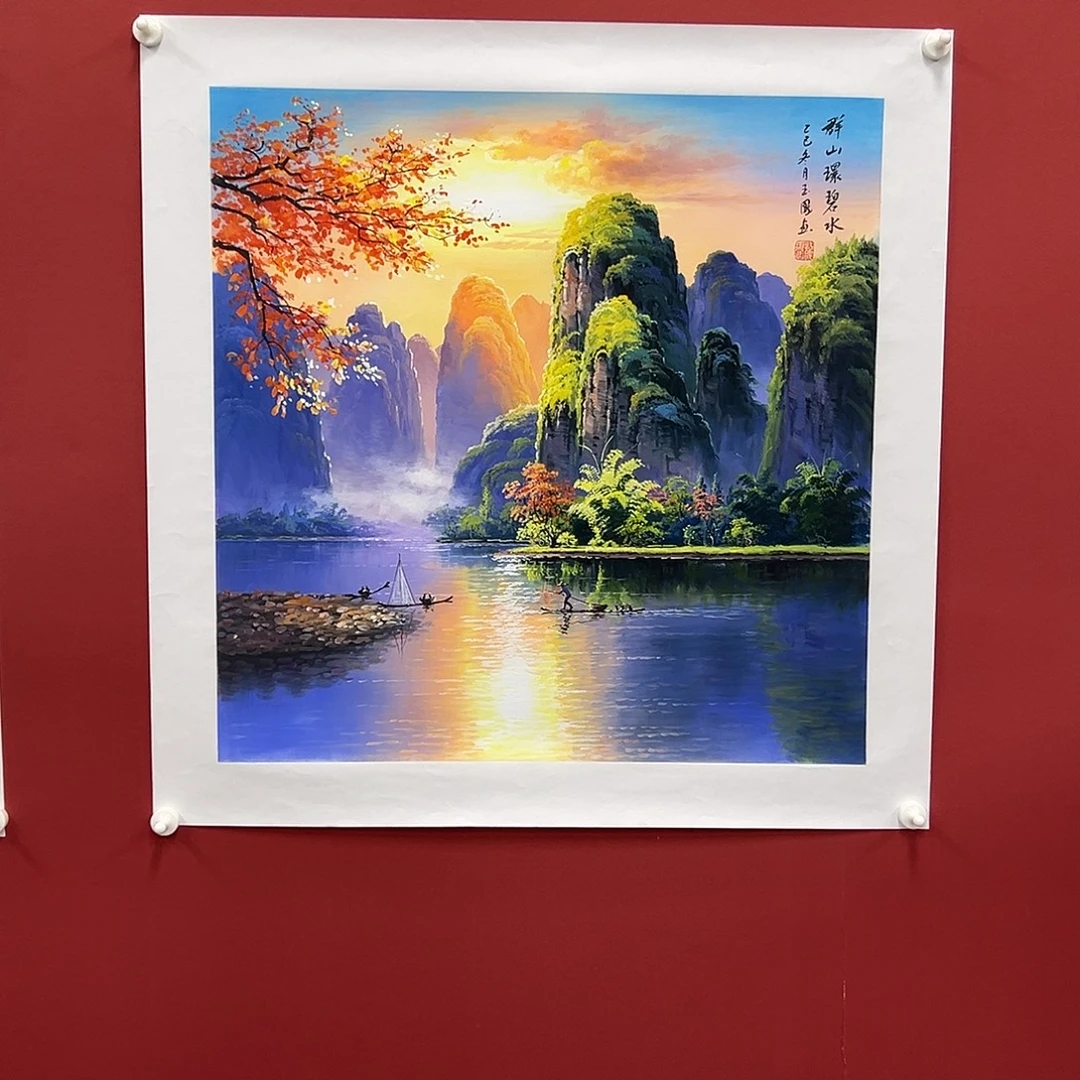 国画龙玉凤四尺斗方精品佳作