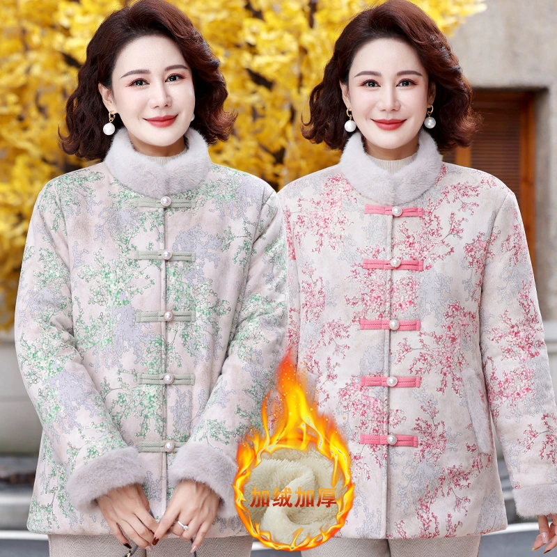 妈妈洋气短款棉衣外套中年女秋冬装立领棉服中老年加绒加厚花棉袄
