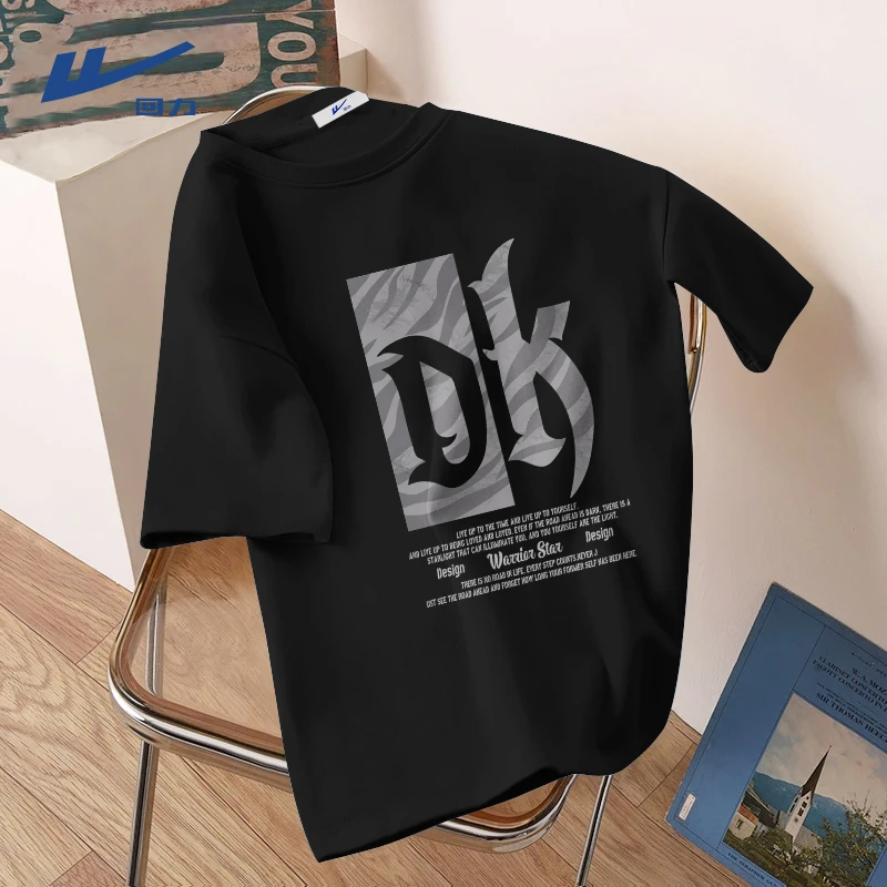 回力纯棉短袖男2025新款夏季黑色宽松美式潮流高级感半袖男士T恤