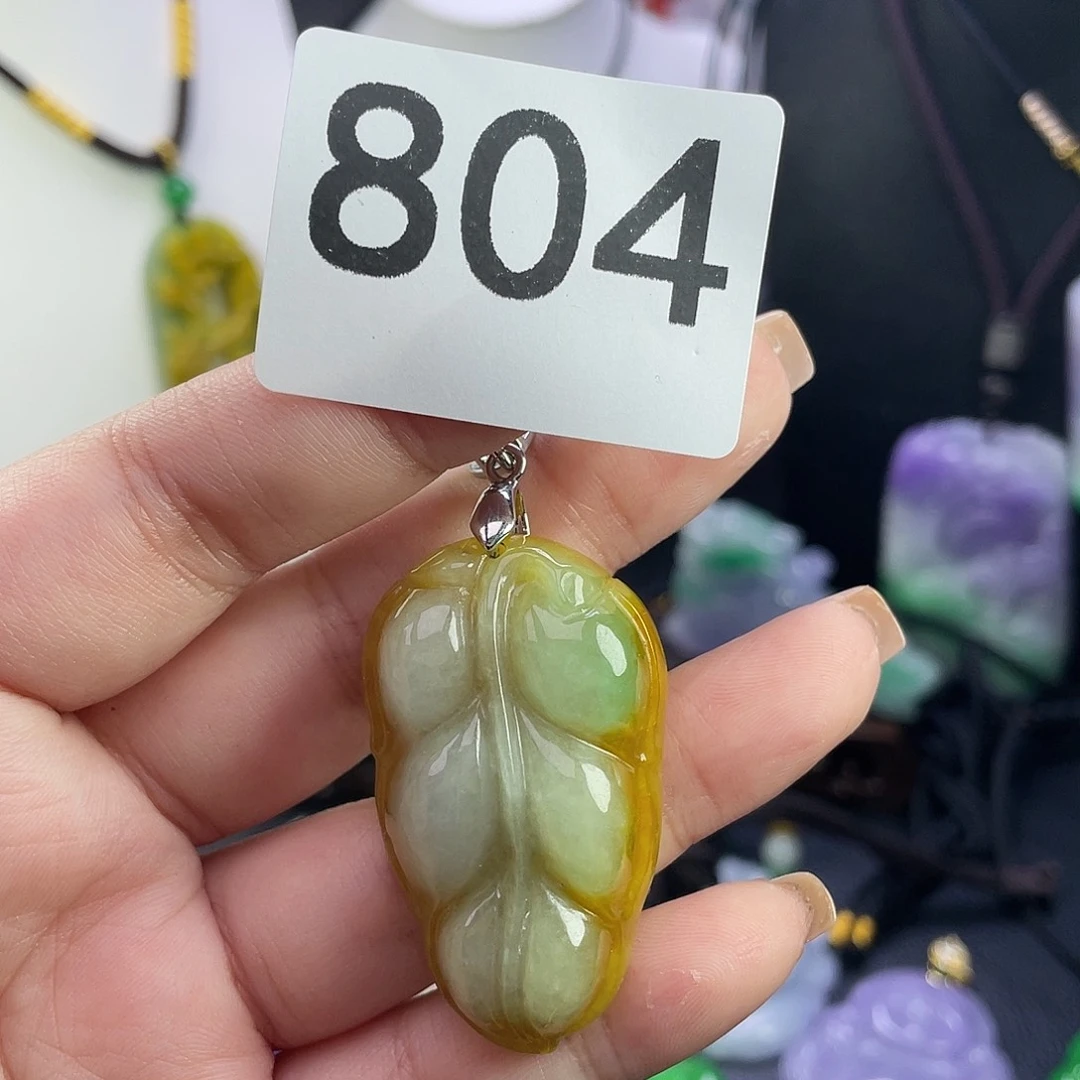 翡翠未镶嵌吊坠(赠链)