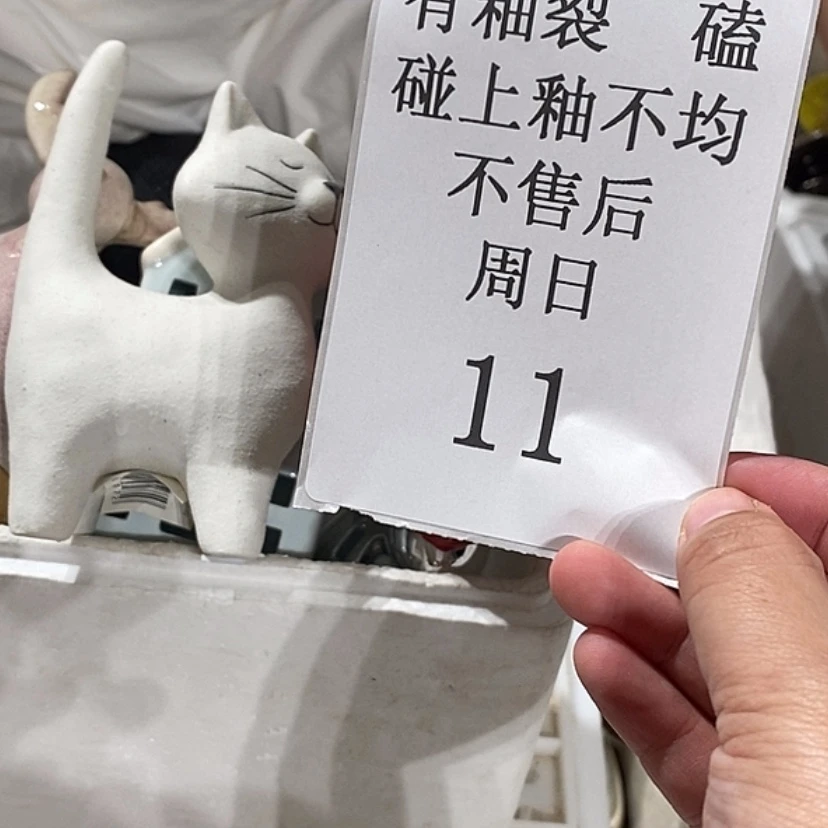【闪购商品】摆件花*鱼陶瓷摆件瑕疵特卖