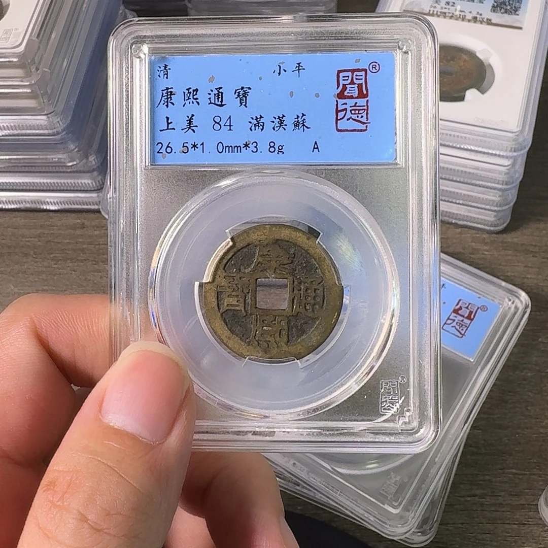 铜A闻博文化康熙通宝