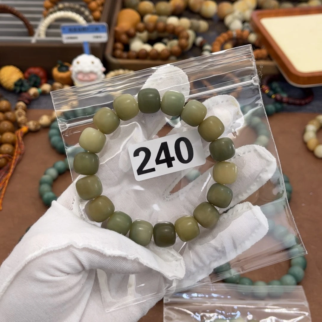 白玉菩提手串240干磨末蓝