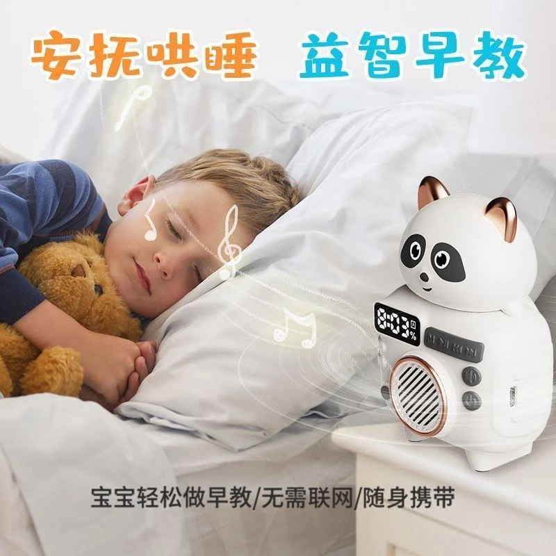宝宝哄睡神器小熊故事机儿童早教学习机婴幼睡前儿歌随身听