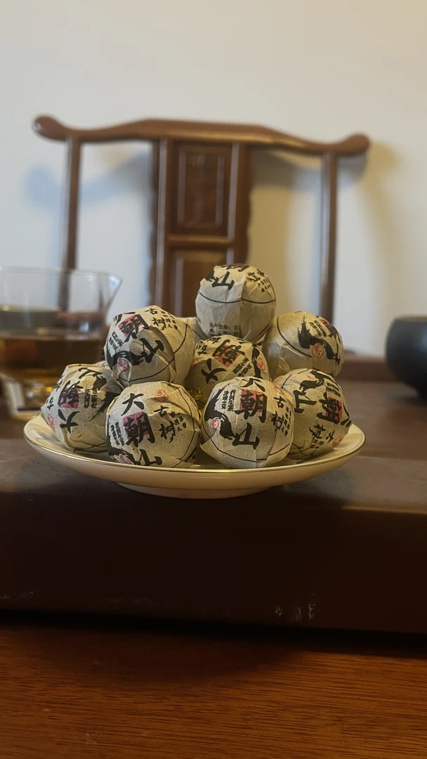 2024年大朝山纯料生茶龙珠10颗