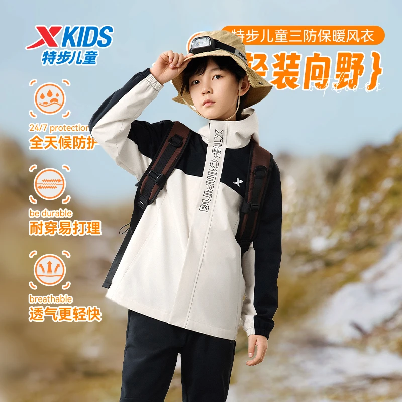 特步童装2025年秋冬新款中大童儿童时尚户外运动休闲风加绒外套
